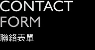Contact form