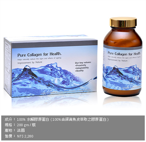Rousselot 美亦健 海洋膠原蛋白