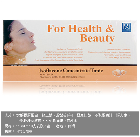美亦健 濃縮補精